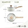 Sensarte Pot 16cm Ceramic Milk Pan Single Person PFAS Free IH Compatible with Lid Easy To Clean One-handed Non-Stick