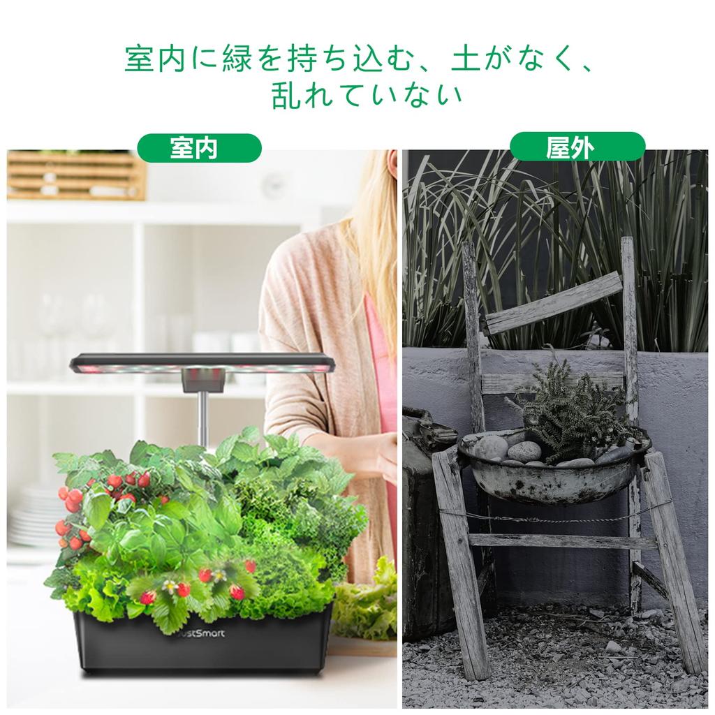 Комплект для выращивания растений на гидропонике JustSmart со светодиодами, оснащенный автоматической циркуляцией воды, для одновременного выращивания 12 растений в домашних условиях на гидропонике