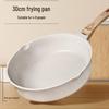 PuPan Maifan Stone Non-Stick Stir-Fry Pan
