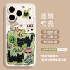 Трава кошка подходит для Apple 17promax весна 16 мягкий чехол 15 ремешок iphone14 милый 13 чехол для мобильного телефона