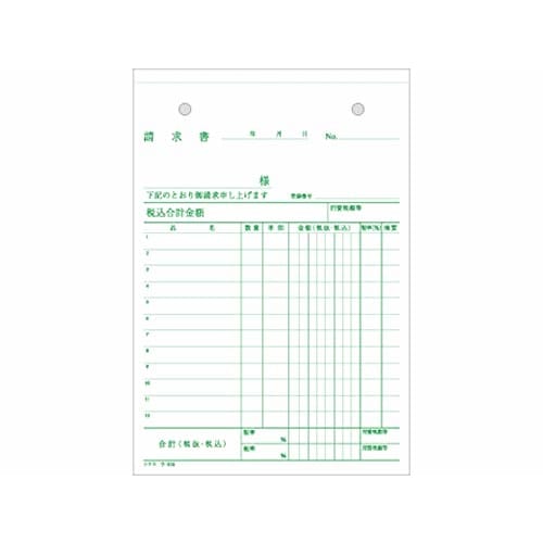 KOKUYO ???-332 B6 вертикальный 50 комплектов с 3-листовым запросом на накладную самокопирующийся сводный комплект [3 штуки]