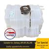 Jiefang J6L/J6M Small Original Antifreeze Expansion Tank