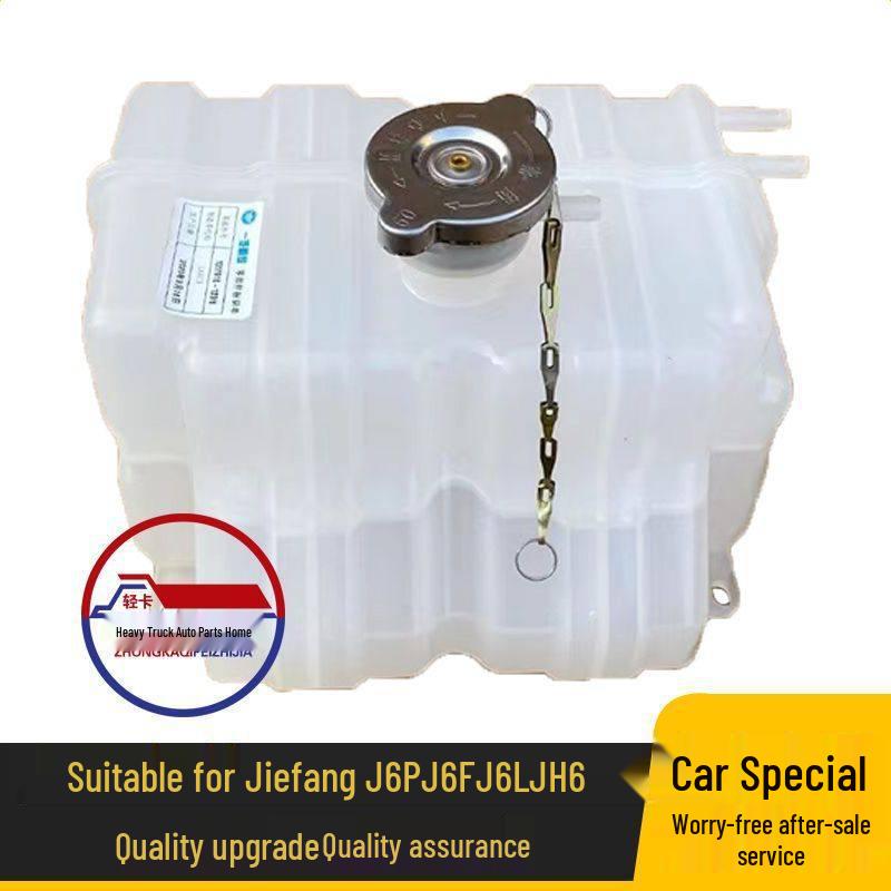 Jiefang J6L/J6M Small Original Antifreeze Expansion Tank