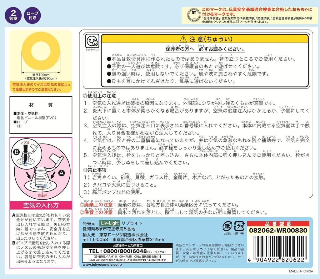 Свеча Livelight Tokyo 100 см Прозрачная Радужная Гибискус Плавающая, Сертифицирована на соответствие стандартам безопасности игрушек