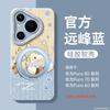 Подходит для чехла мобильного телефона Huawei pura70pro, Новый год Лошади pura80pro + красный чехол p70 premium женский