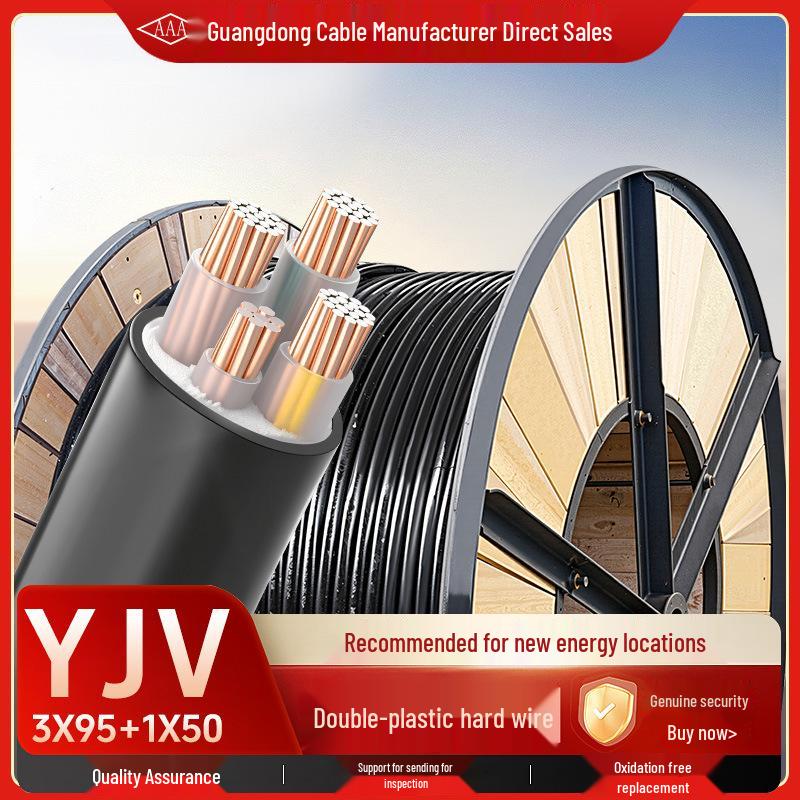 AAA YJV Flame Retardant Pure Copper 4/5 Core Power Cable for Charging Piles - 10 sq mm