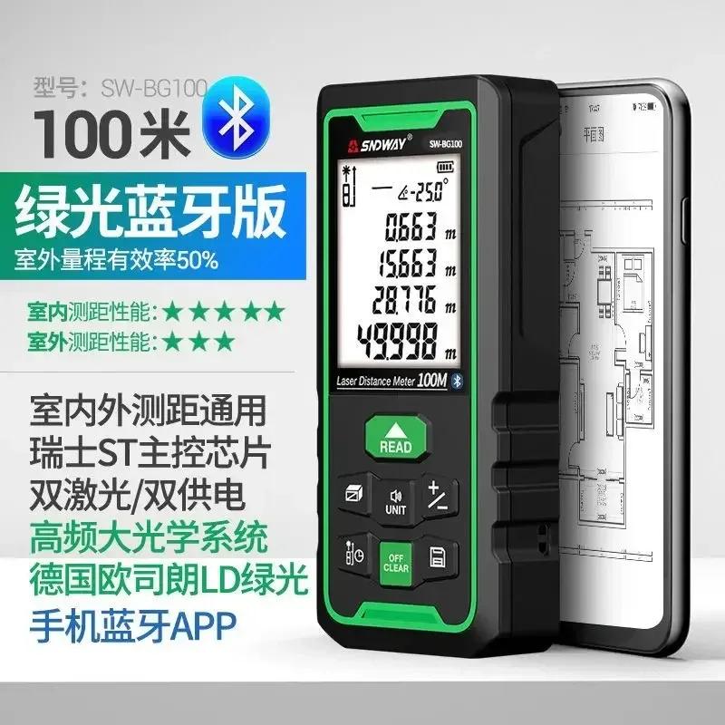 SNDWAY Laser Distance Meter green light Digital Rangefinder Bluetooth Range Finder Tape Measure Electronic Level Ruler