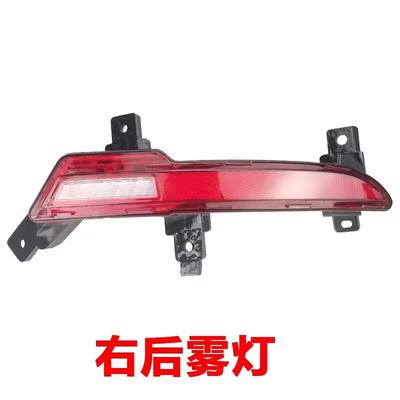 Задний противотуманный фонарь Задний фонарь бампера Светоотражатель для BYD QIN PLUS DMi EV Фонарь заднего хода
