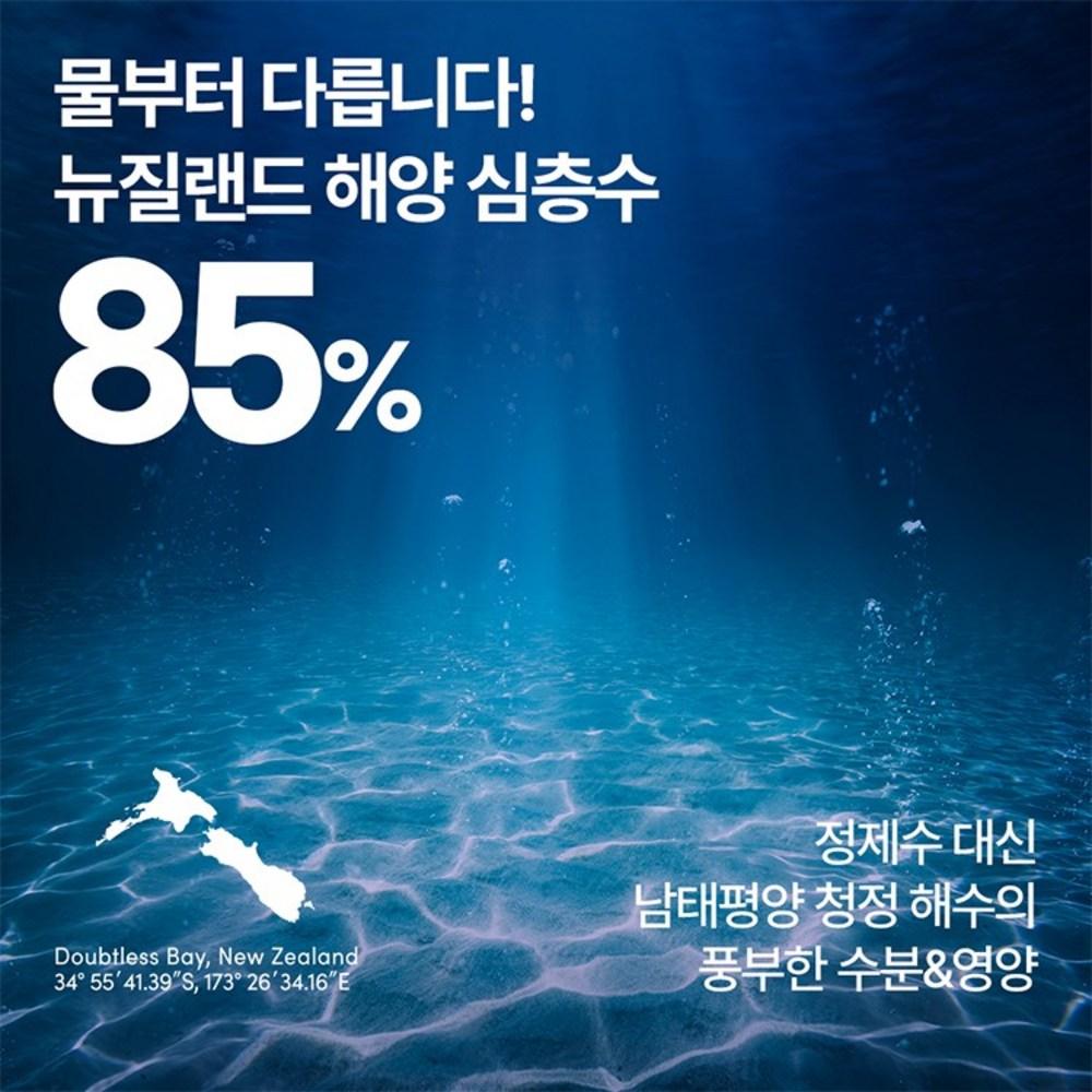 Nature Republic Увлажняющий тоник Super Aqua Max (2 упаковки)