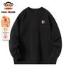 Men's Solid Color Round Neck Sweatshirt