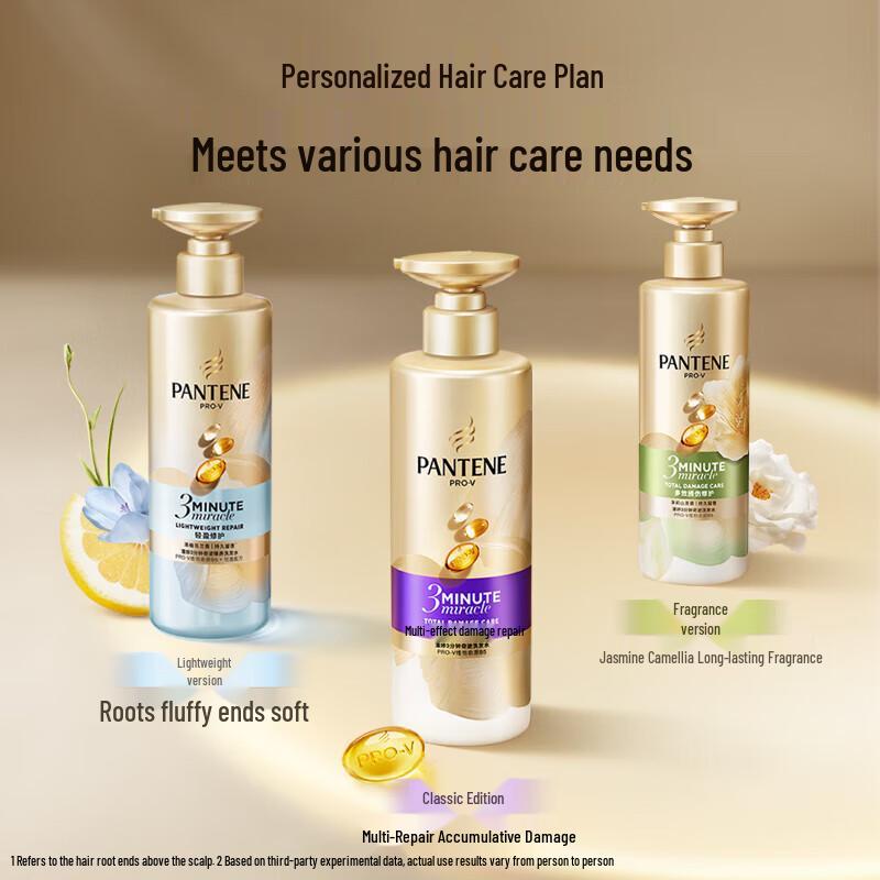 Набор для ухода за волосами Pantene 3-Minute Miracle Light Repair