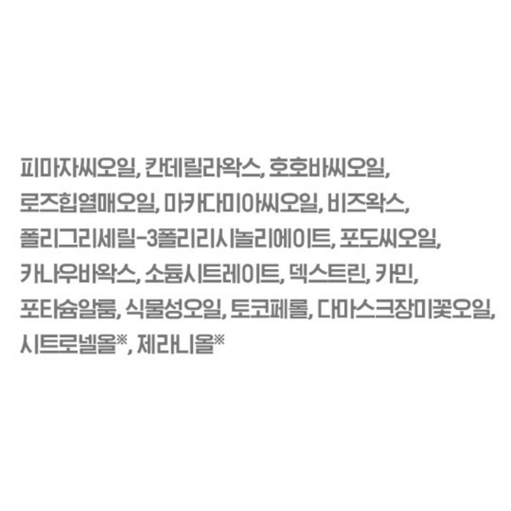 isoi Бальзам для ухода за губами + 3 упаковки подушечек от несовершенств, Чистый красный, 1 набор