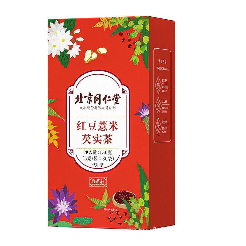 Фулин Цянши Хундоу Ими Ячмень Здоровый Травяной Чай