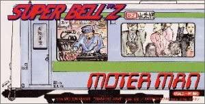 CD SUPER BELL Z TAKAHIRO NOZUKI MOTER MAN AkihabaraMinamiurawaM TODT2501 Radiosonic Reco 1999 Japan Dance Electronica Used