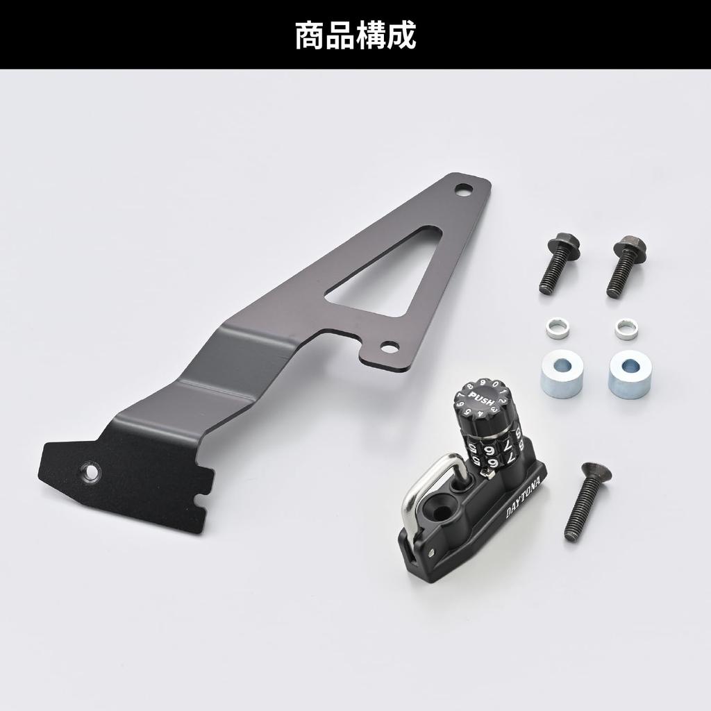 Замок для шлема мотоцикла Daytona Gixxer Gixxer 150, держатель шлема, тип циферблата 48757 250/SF250 (20-24) (20-24)