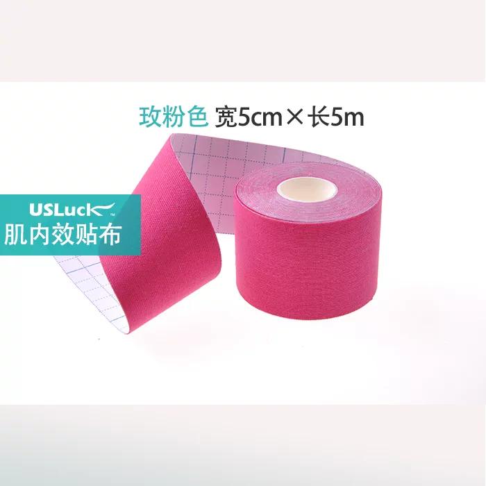 Usluck Sports Bandage Camouflage Kinesio Taping