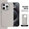 Подходит для 16promax Yashi магнитный чехол Magsafe беспроводная зарядка заполненная кожа 14 личи узор защитная крышка