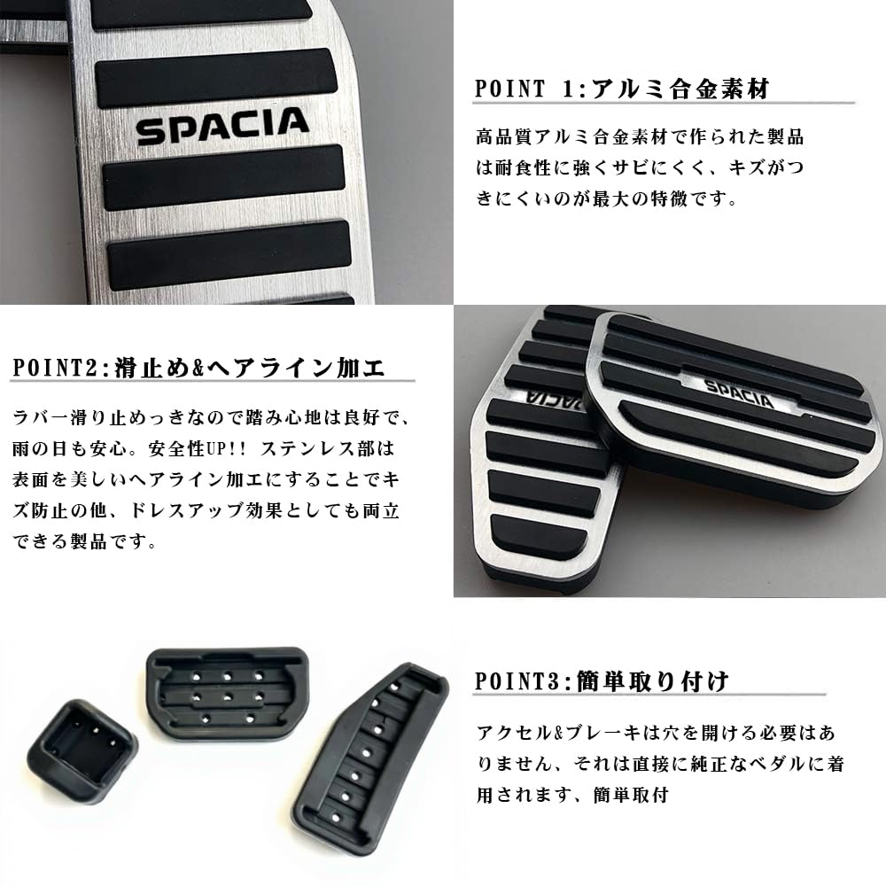 BOYOUS Набор алюминиевых педалей для Suzuki Spacia Spacia Base Spacia Gear Spacia Custom MK53S MK54S MK94S MK33V Установка Накладки на педали тормоза и акселератора (Серебряный) -