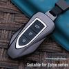 Чехол для ключа Zotye T-Series: Совместим с T600, T500, T700, T300, Dama X5, SR7 - Металлическая пряжка для ключей автомобиля