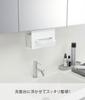 Yamazaki Jitsugyo 5010 Paper Box Holder Under Wash Cabinet White Approx. W25XD8.5XH18.5cm Tower Floating Storage Tissue Case Tissue Cover