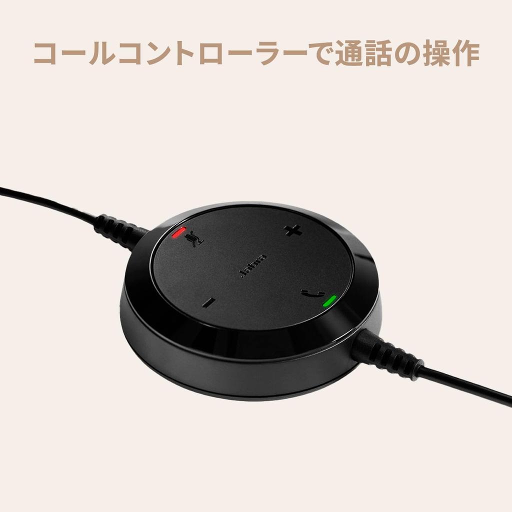 Jabra Evolve 20 SE MS Stereo USB Бинауральная гарнитура USB Наушники с микрофоном MS Стерео подключение Шумоподавление Удобная кожаная подушка