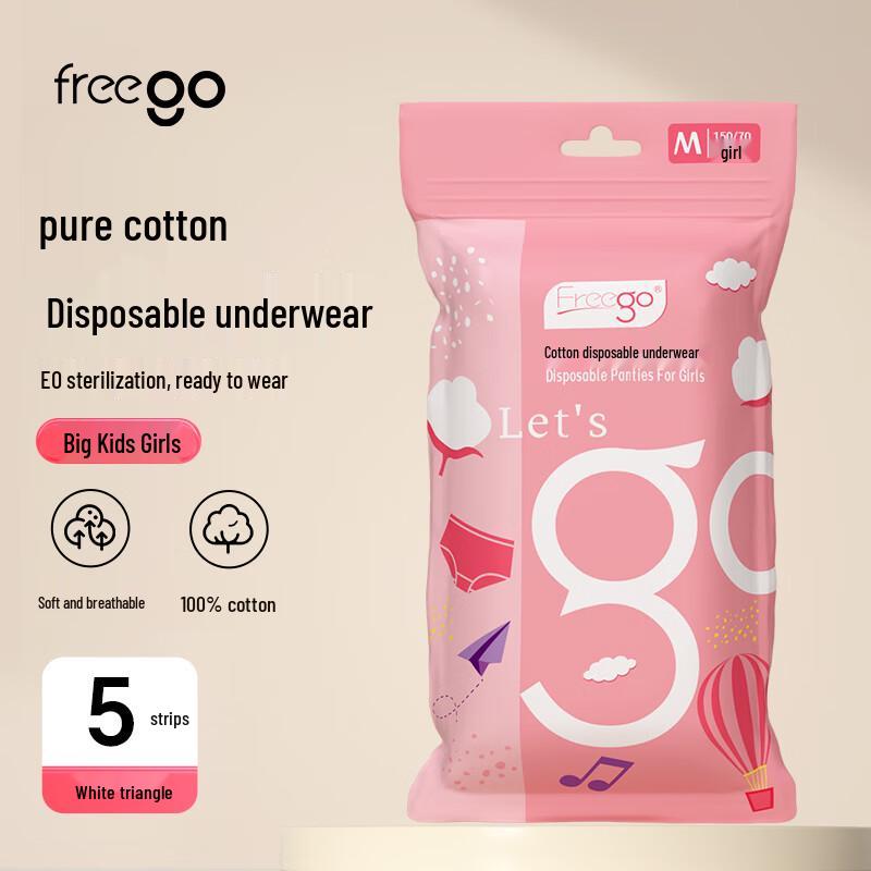 Freego Одноразовое нижнее белье из чистого хлопка для детей в поездку