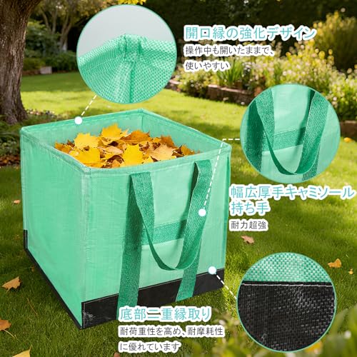 Vtuesxn Garden Bag, Large Capacity 64L, Leaf Bag, Self-Standing Garden Bucket, Large Yard Bag with Handle, Foldable, Reusable, Eco-Friendly, Waterproo