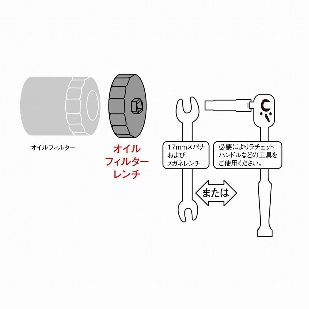 NANKAI NL-30 Масляный фильтр ключ для мотоциклов FS-3, Серебристый