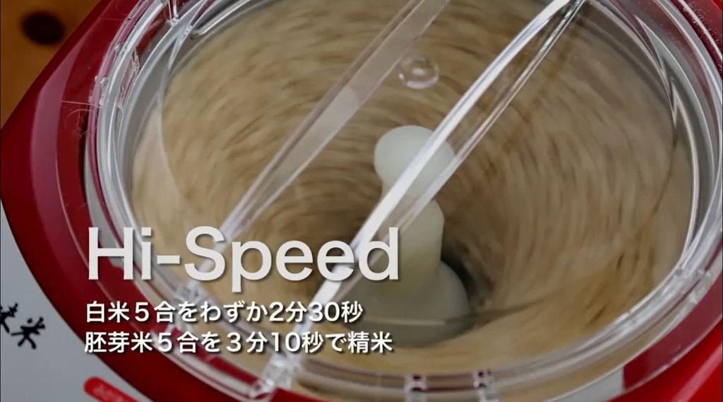 Электрическая машина для полировки риса Yamamoto для дома MICHIBA КУХОННЫЙ ПРОДУКТ Takumi Rice White MB-RC52W