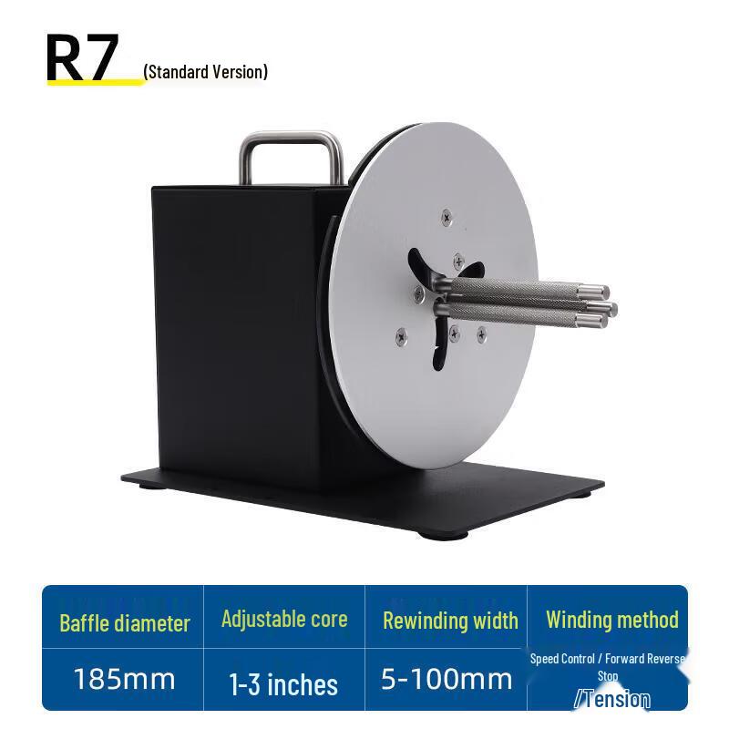 Lbo Handing R3 Automatic Bi-directional Label Rewinder CN plug (adapter included)