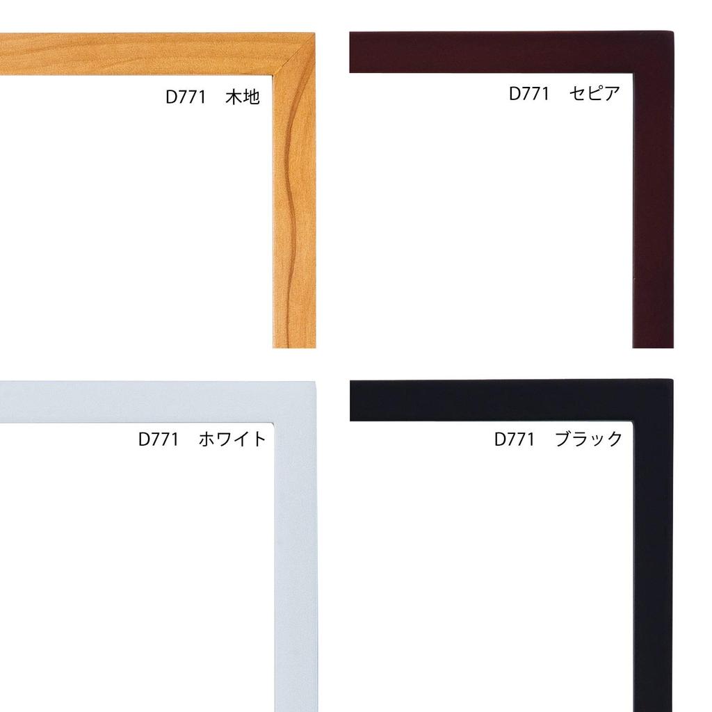 Рамка для картины Larson Joule D771 квадратная 45 см квадратная (Внутренний размер 450x450мм) Дерево D771118