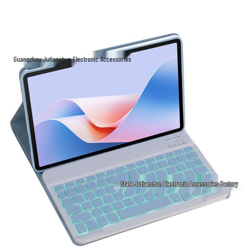 Чехол-клавиатура Bluetooth с подсветкой Huawei MatePad Air 11.5" (Семь цветов)