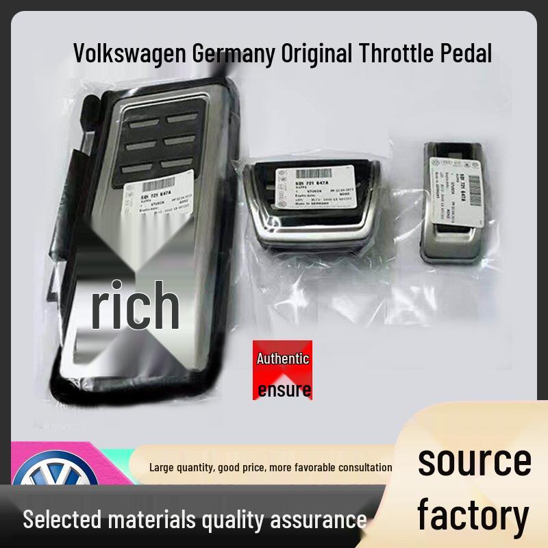 Совместимые педали газа и тормоза для VW Golf 7, A3, Octavia, Lamando, Superb, Magotan, Tiguan L