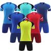 Комплект футбольной формы, Мужская индивидуальная командная форма, Одежда для футбольных спортивных тренировок, Детская футболка с коротким рукавом для футбола