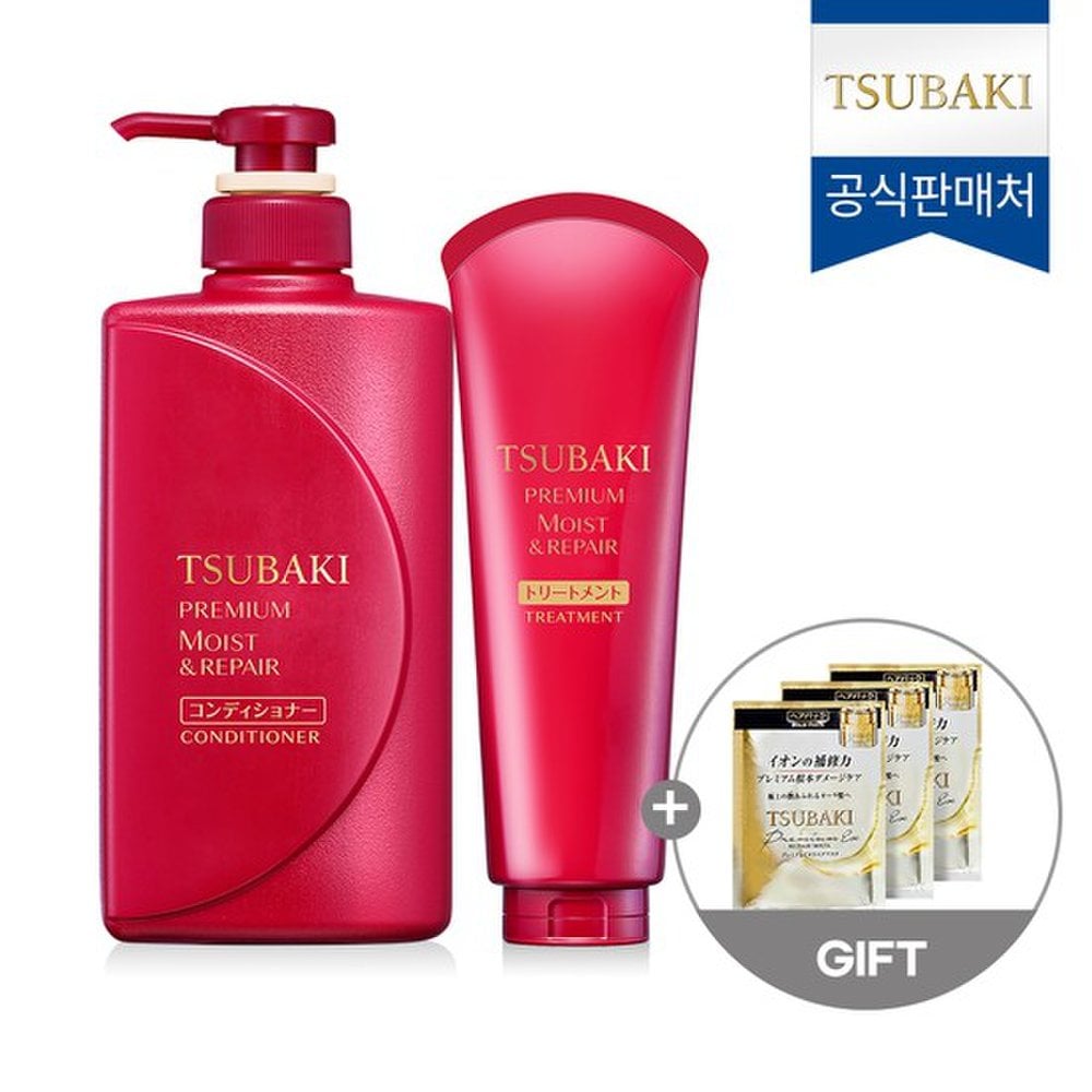 NEW Premium Moist & Repair Conditioner 450ml+ Treatment 160g