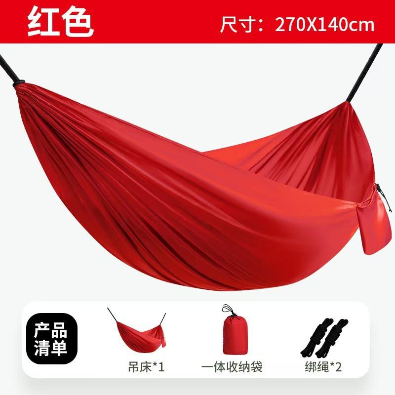 Ultra Lightweight Portable Hammock Swing Adults Double Person Outdoor Camping Tree Hanging Bed Nylon Fabric