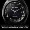 Citizen Часы CITIZEN CREATIVE LAB Photovoltaic Eco Drive 365 Водонепроницаемые BN1015-52E Мужские Черные