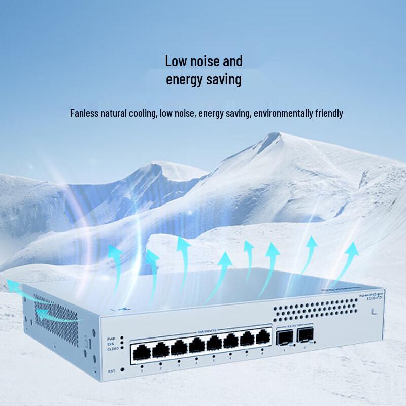 Huawei S220S-8T2X Managed Network Switch