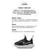 Nike Кроссовки для бега Flex Runner 2 Удобные Нескользящая Амортизация Износостойкие Низкие Черные DJ6039-002