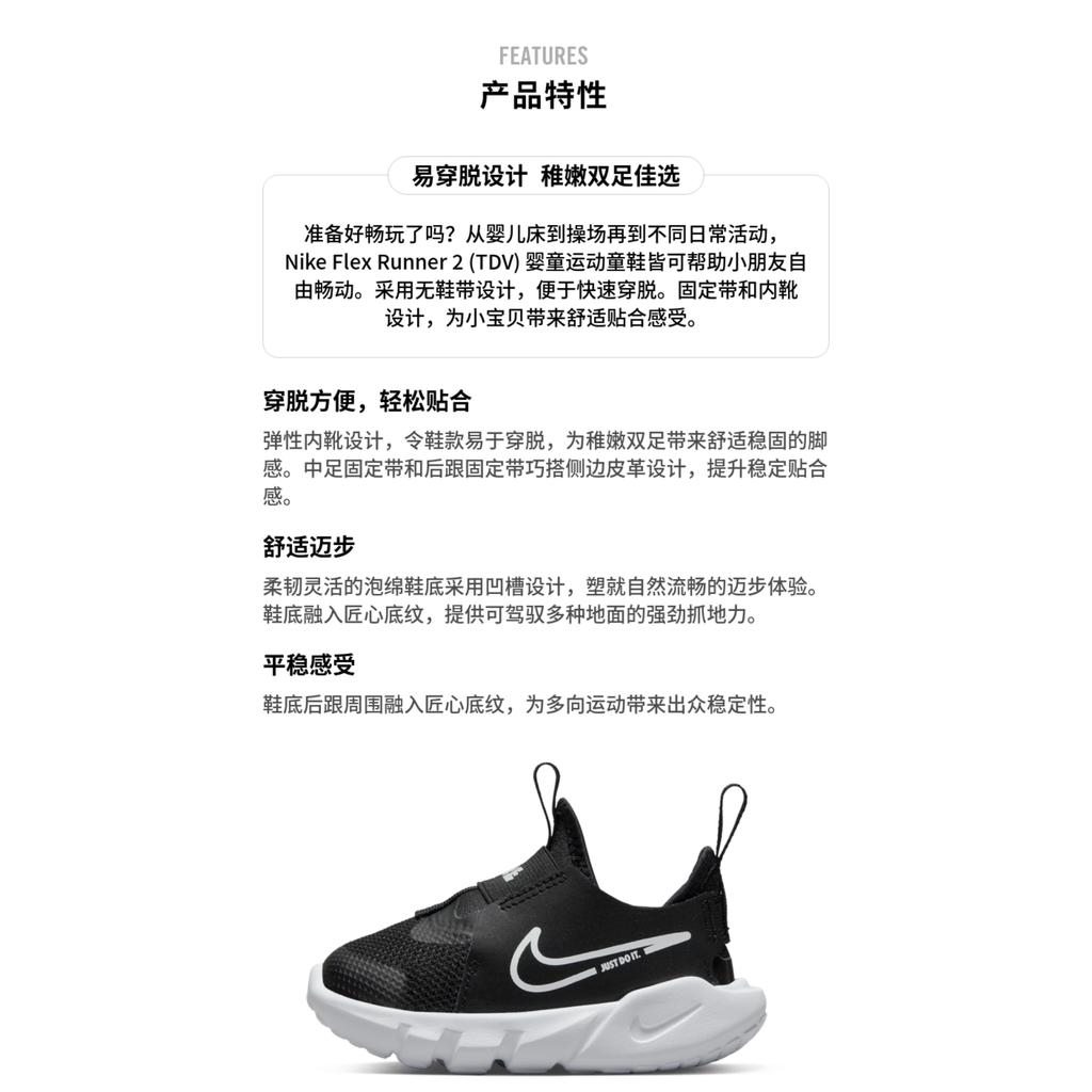 Nike Кроссовки для бега Flex Runner 2 Удобные Нескользящая Амортизация Износостойкие Низкие Черные DJ6039-002