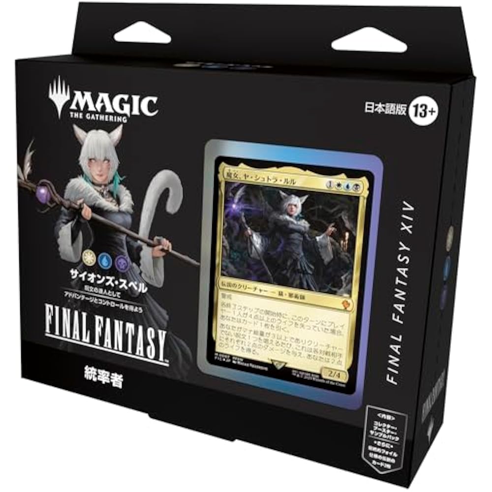 «МАГИЯ: СБОР - FINAL FANTASY” Колода Командира Японское издание (Заклинание Наследника) MTG Трека ...