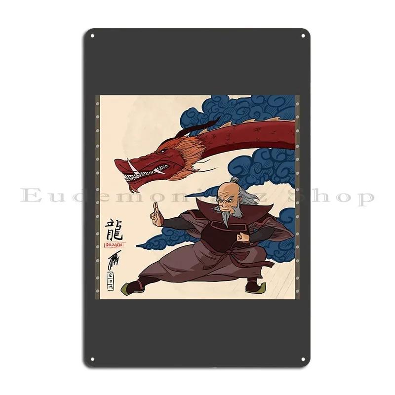 Zuko Uncle Iroh Irohs Delectable Tea Avatar the Last Airbender Metal Painting Party Designing Club Tin Sign Poster