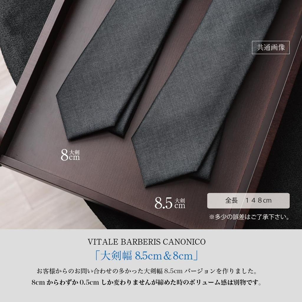 [Y&TAILOR] Шерстяной галстук, V.B.C. Canonico, Ширина лезвия 8,5 см, Сделано в Японии, Y&TAILOR (Акулья кожаСредне-серый)