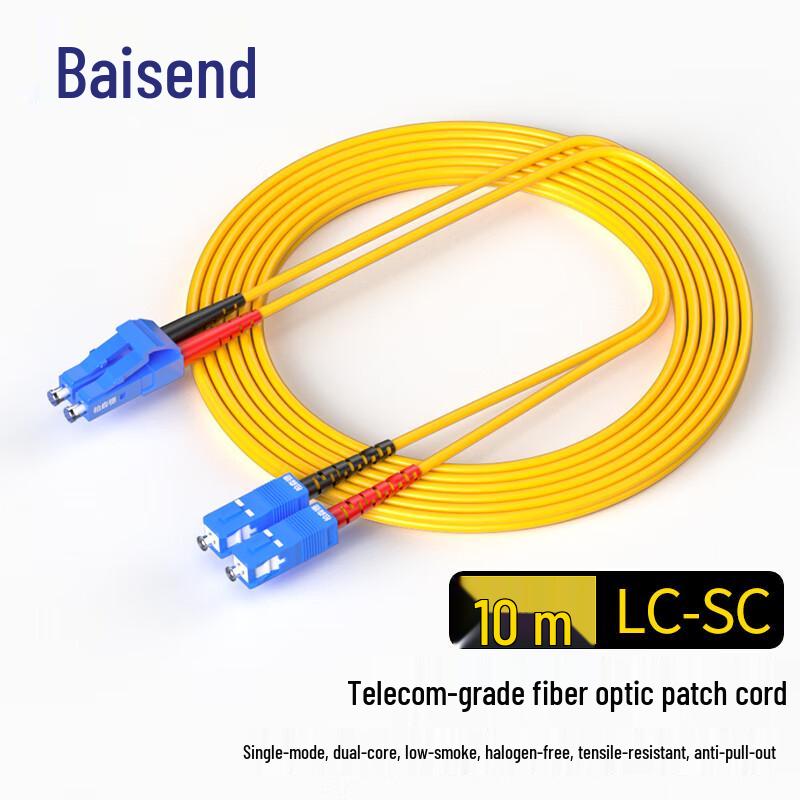 BOSENDE Telecom-Grade Single-Mode Dual-Core Fiber Optic Patch Cord