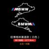 BBKW7 Rearview Mirrorcenter Console Handle Sticker BMW Car Decorative Stickers For BMW E39 E36 E30 X7 M X6 E90 E60 E34 F30 G20 GT X2
