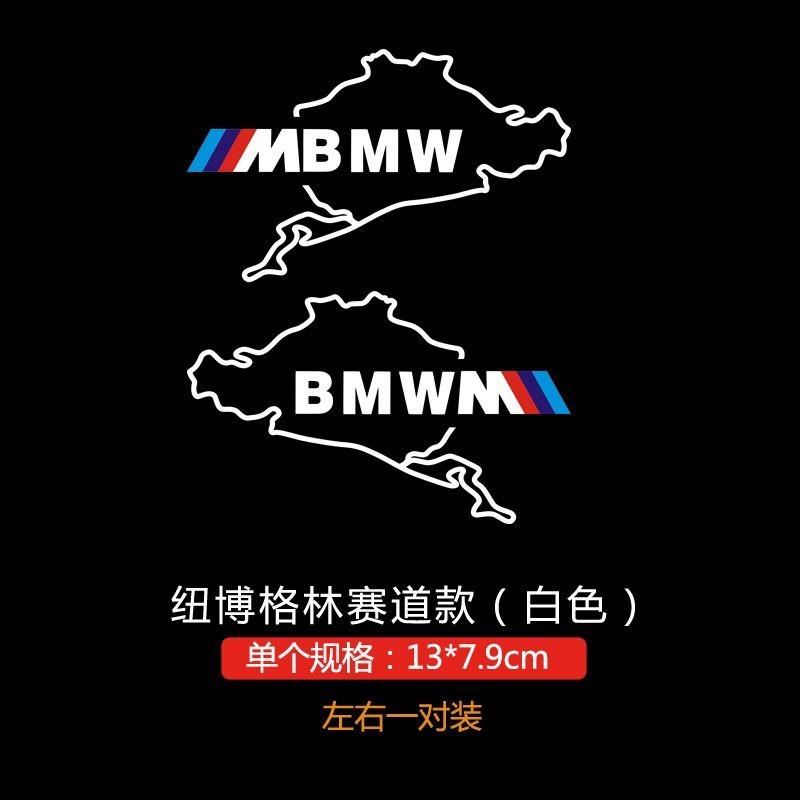 BBKW7 Rearview Mirrorcenter Console Handle Sticker BMW Car Decorative Stickers For BMW E39 E36 E30 X7 M X6 E90 E60 E34 F30 G20 GT X2