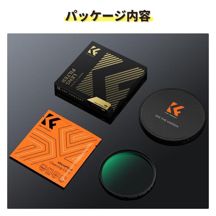 [K&F Concept] 49mm Lens Filter Protector