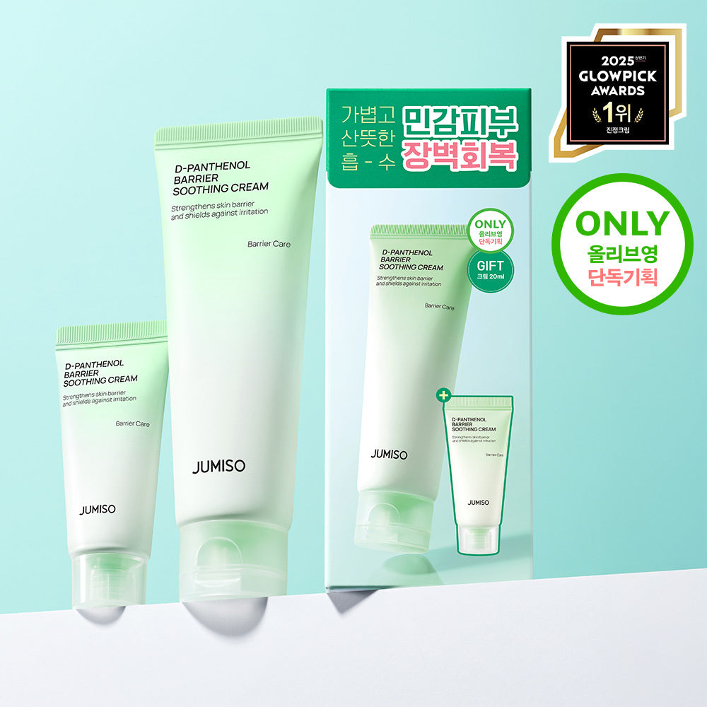 Jumiso Panthenol Barrier Cream 80ml (+20ml)