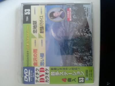 DVD КАРАОКЕ - Teichiku DVD караоке On ta Station  TBK53 Япония ОбиЯпонская Поп/Рок Б/У