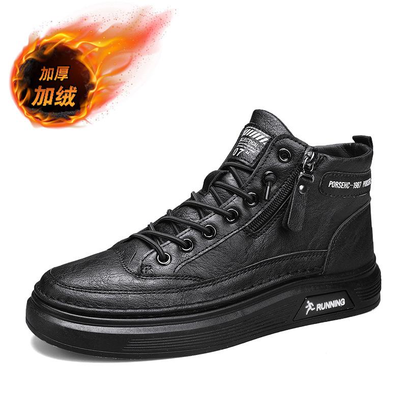 Зимние мужские высокие кроссовки на толстой подошве, модные мужские спортивные и повседневные маленькие белые кеды, утепленные и утолщенные, теплые и холодостойкие, котто